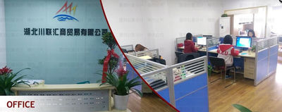 จีน Hubei ZST Trade Co.,Ltd. รายละเอียด บริษัท